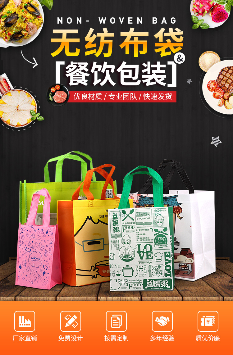 青海省无纺布袋无纺布手提环保袋定制