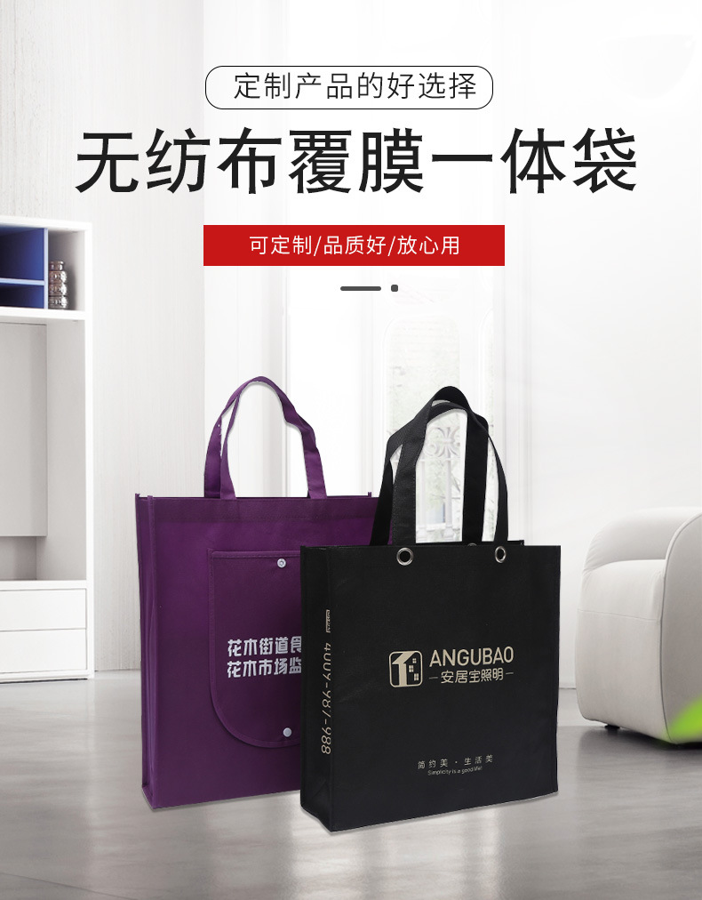 青海省无纺布袋厂联诚包装