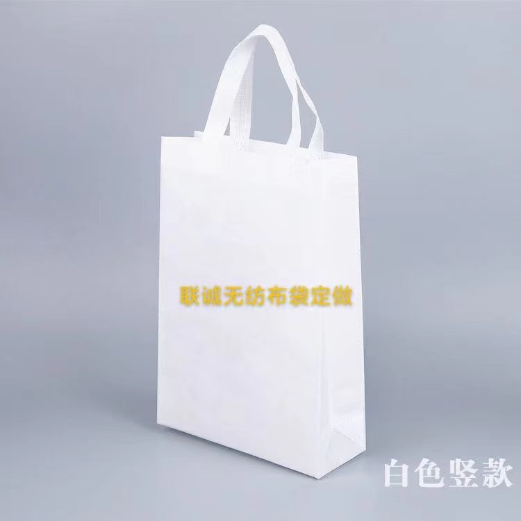 青海省无纺布袋定做