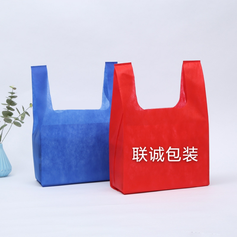 青海省无纺布背心袋定制