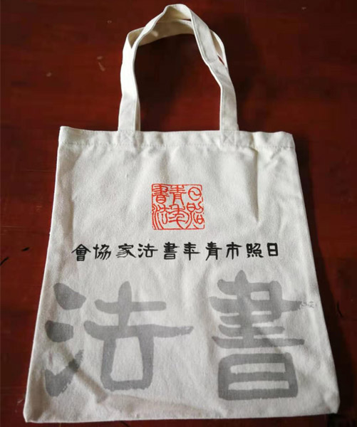 青海省帆布袋定做流程