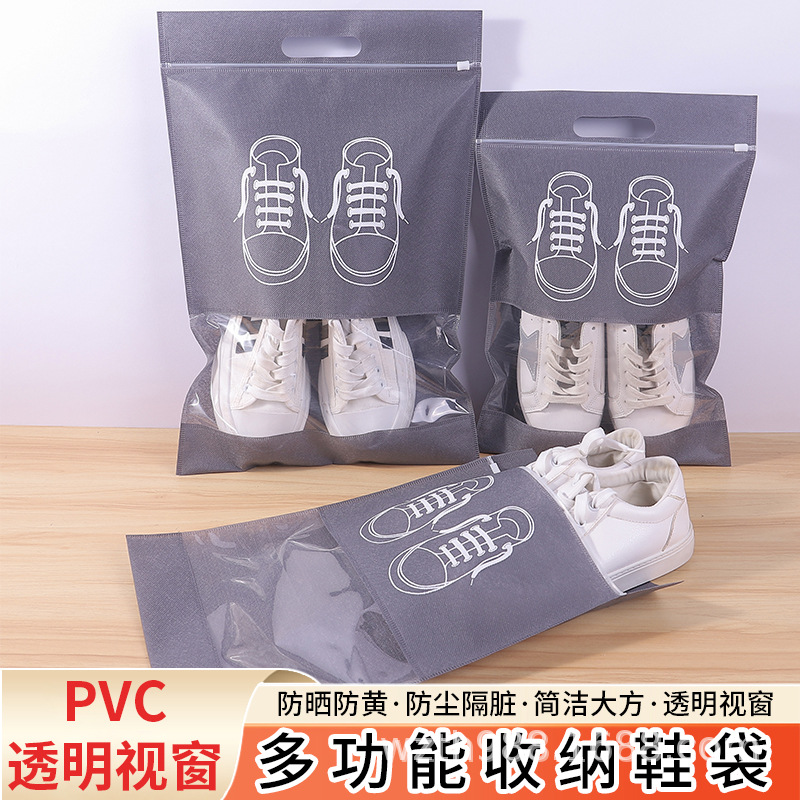 青海省无纺布鞋子收纳袋
