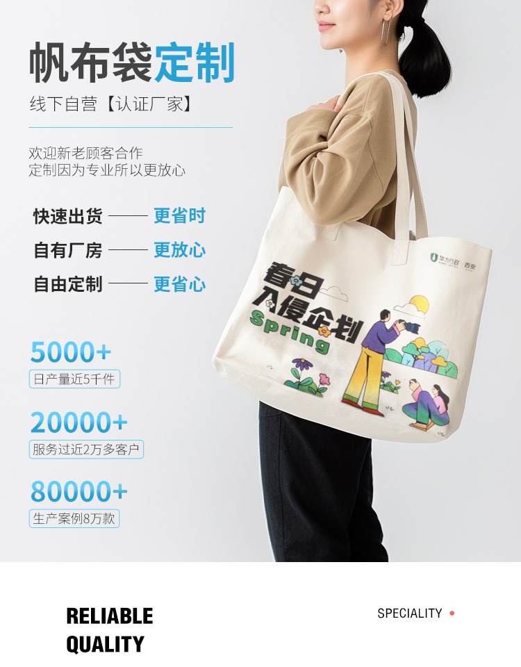 青海省探索绿色时尚新风尚：凯森源头帆布袋厂家的耐用帆布袋