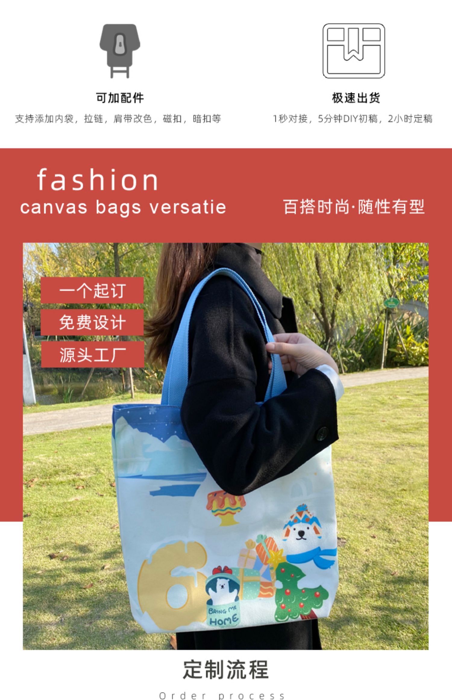 青海省帆布袋定制帆布包定做棉布袋子订做飘带图案环保购物袋印logo加急