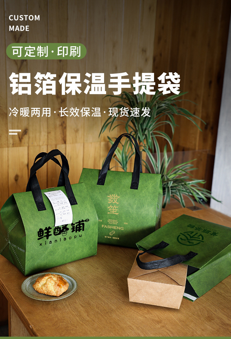 青海省无纺布打包袋铝箔袋定制