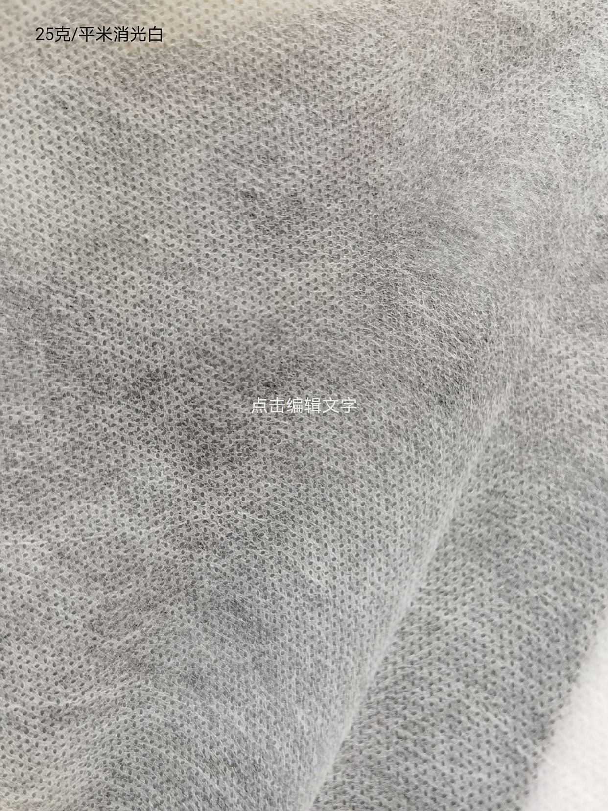 青海省农用无纺布介绍：农用无纺布在蔬菜，大蒜种植，柑橘种植种的使用